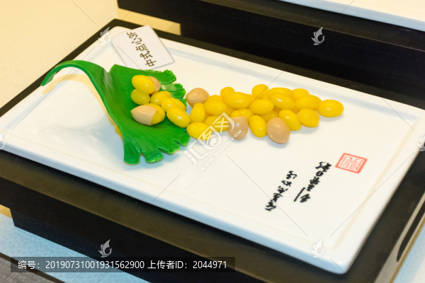 富貴白果
