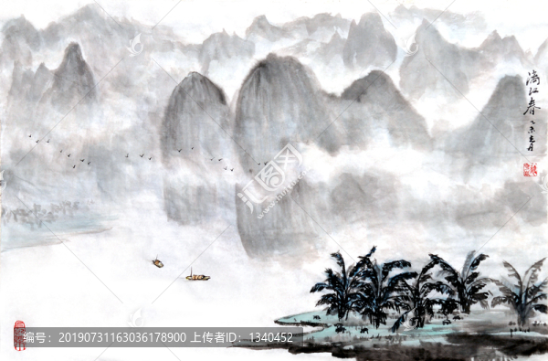 漓江春