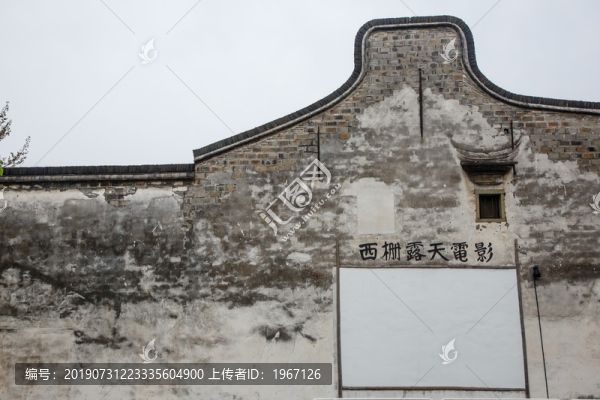 烏鎮(zhèn)