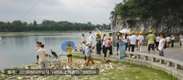 象鼻山公園