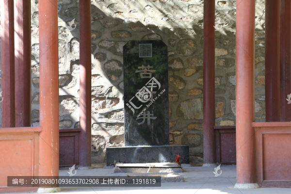 北岳恒山貞元殿崇靈門