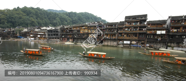 鳳凰古城