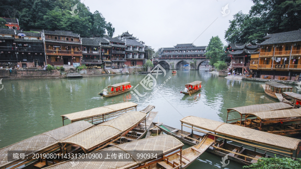 鳳凰古城