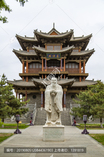 大同古城文廟尊經(jīng)閣