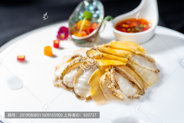 椒汁鮑魚片