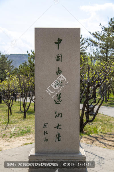 大同云岡石窟