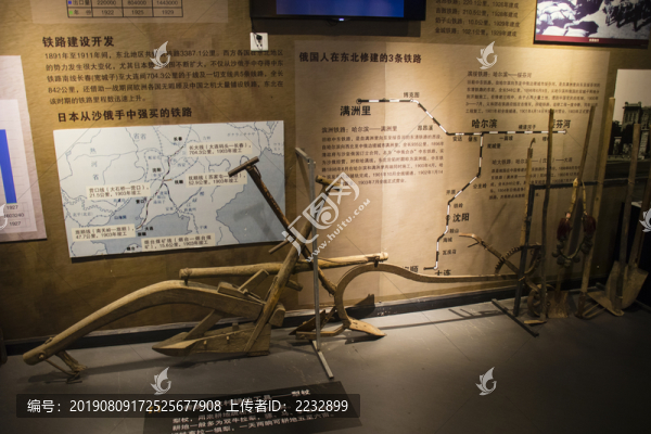 傳統(tǒng)耕地用犁