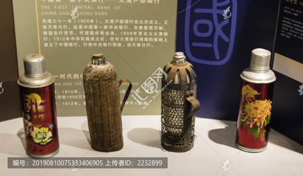 老式暖瓶暖壺