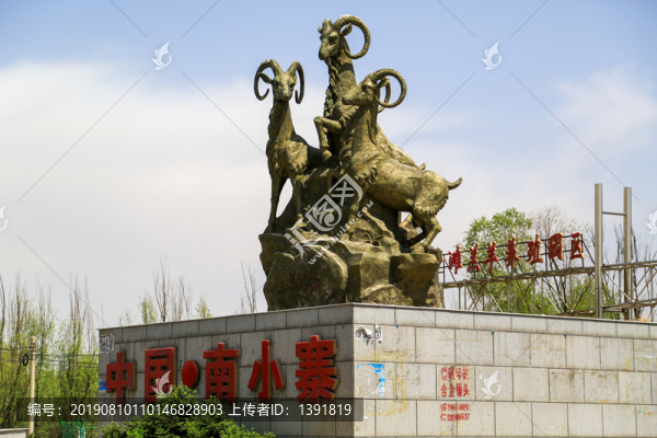 三羊開泰雕塑