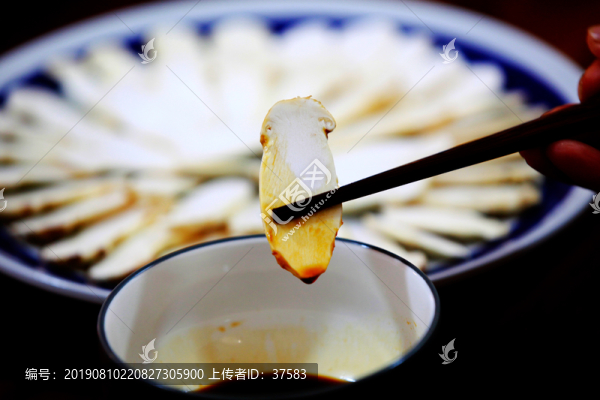 松茸