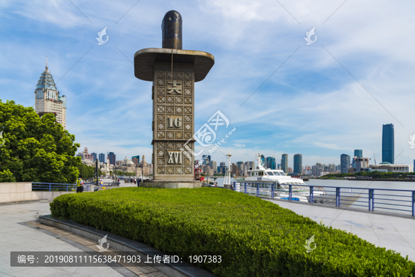 外灘十六鋪