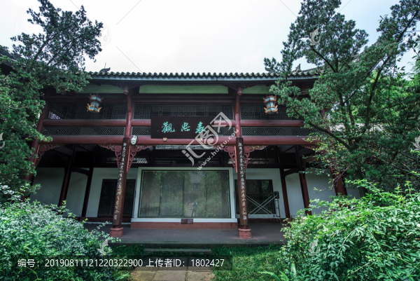 三蘇祠表忠觀