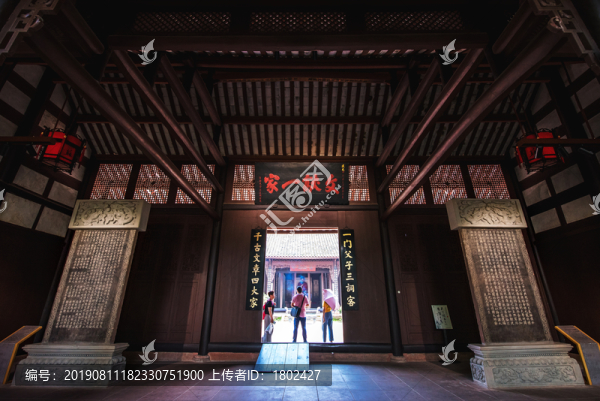 三蘇祠前廳御碑