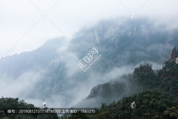 云霧山脈
