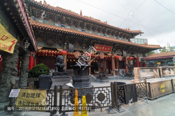 赤松黃仙祠
