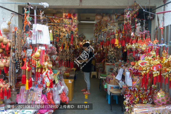 小商品
