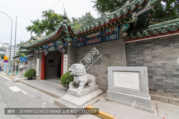 協(xié)和醫(yī)學(xué)院舊址