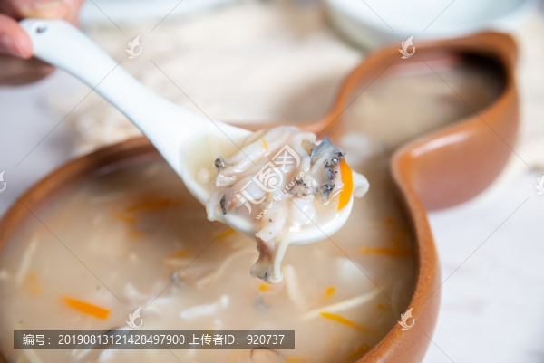 宋嫂魚羹