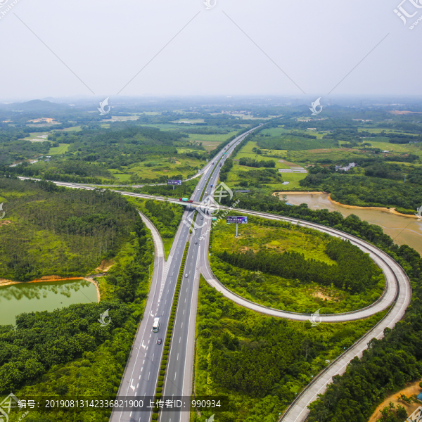 公路