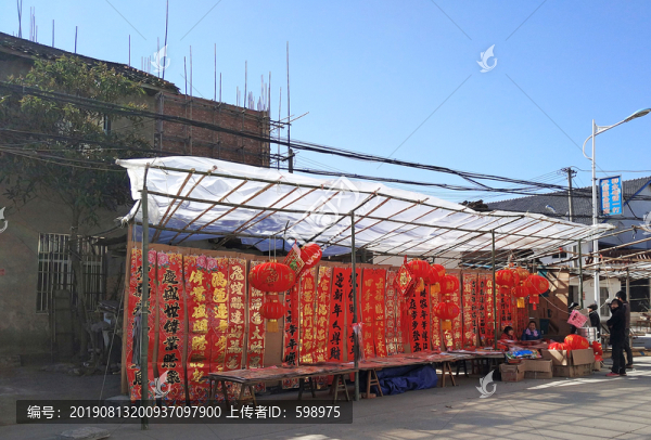 春聯(lián)