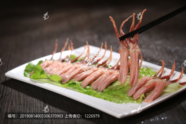 鴨舌