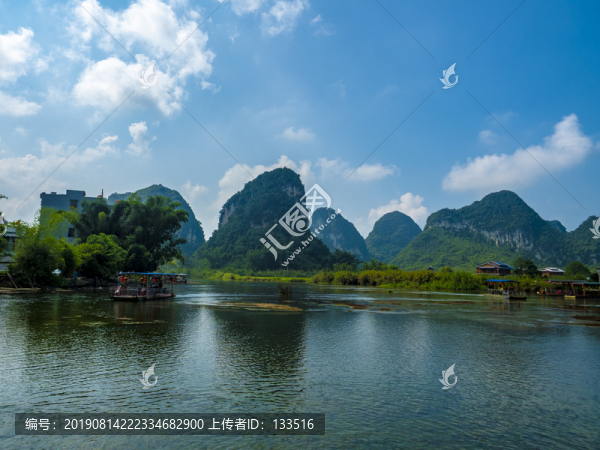 山水