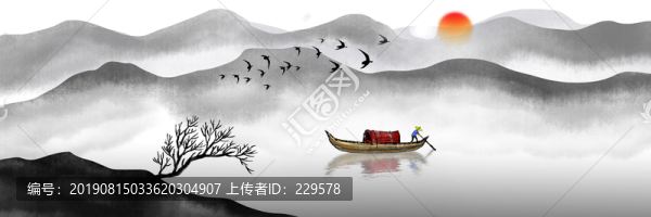 中國(guó)風(fēng)山水水墨畫