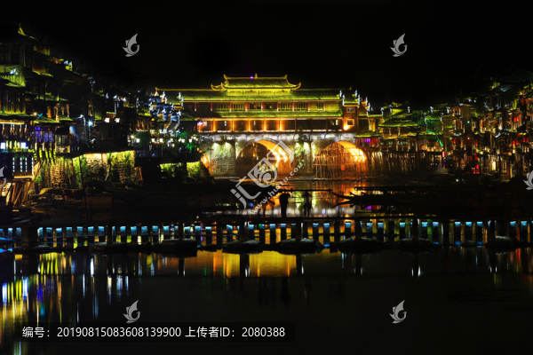 鳳凰古城