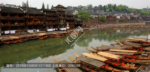 鳳凰古城