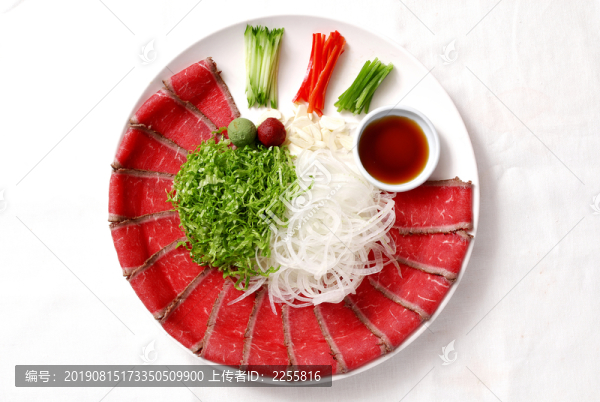 牛肉刺身