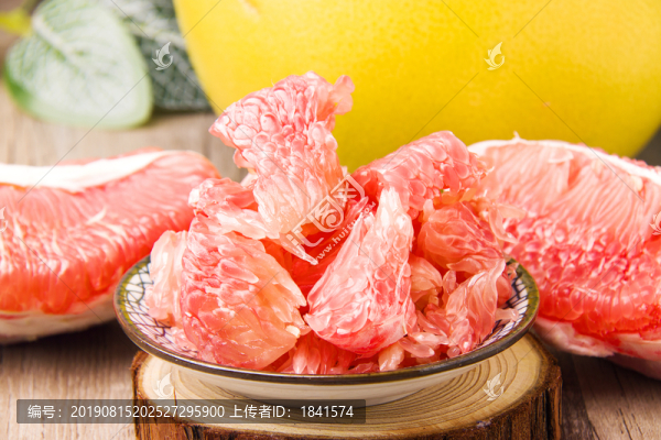 紅肉柚