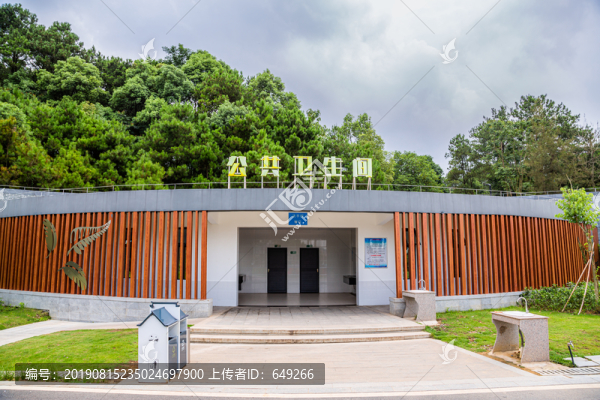 公共衛(wèi)生間