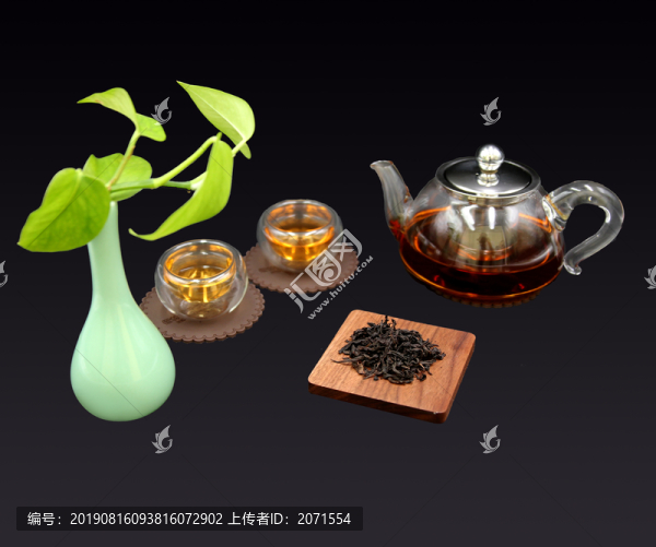 茶