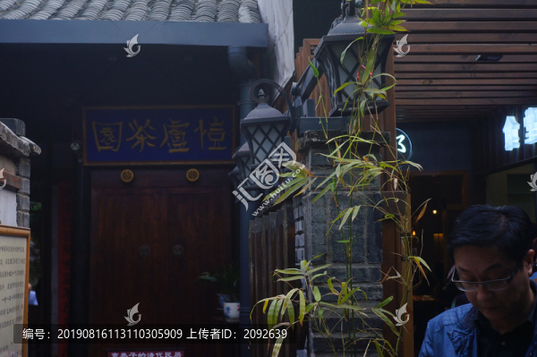 成都寬窄巷子