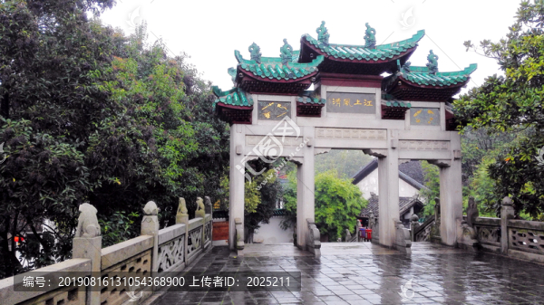 岳陽(yáng)樓景區(qū)