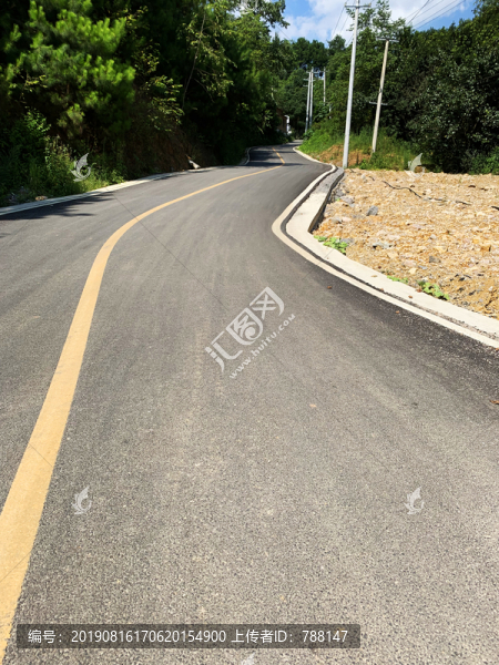 公路