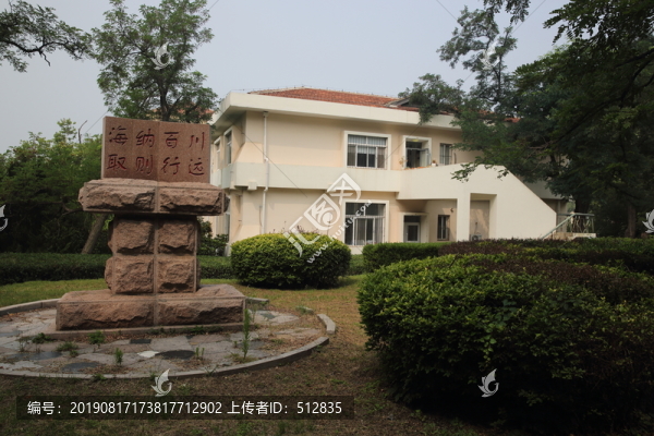海大教學(xué)樓