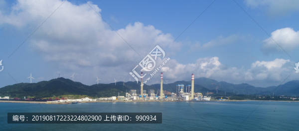 電廠外景