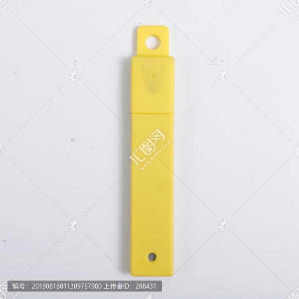 美工刀片