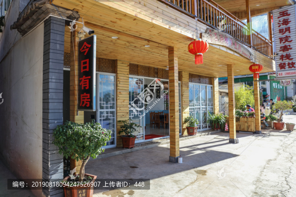 云南木屋客棧