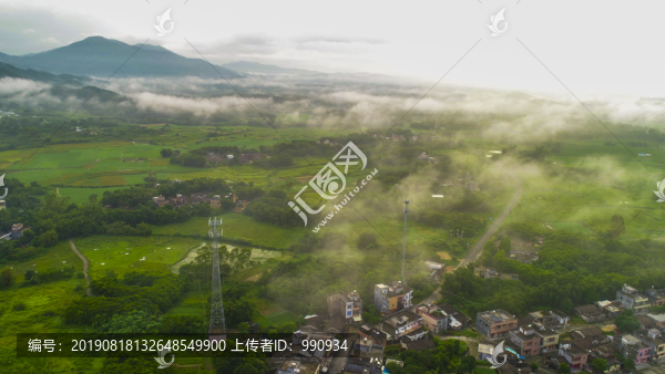 霧景