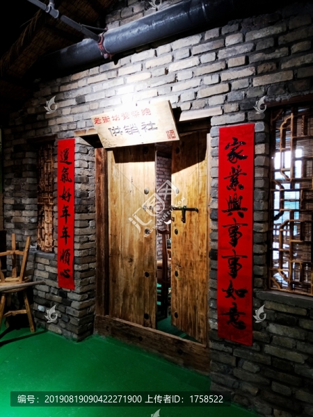 老酒館