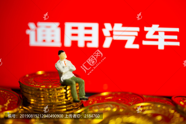 商務(wù)小人和通用汽車背景