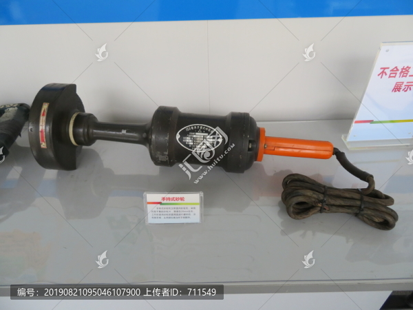 手持式砂輪機(jī)