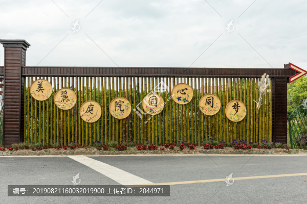 同心同夢(mèng)