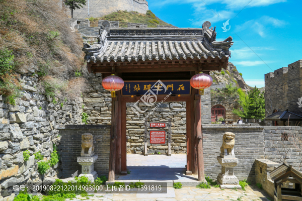 雁門關(guān)驛站