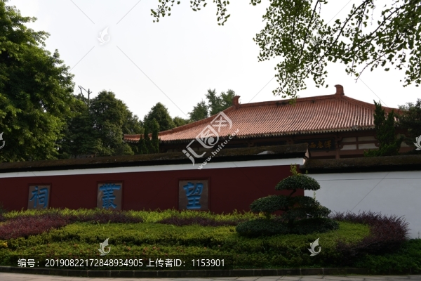 望從祠