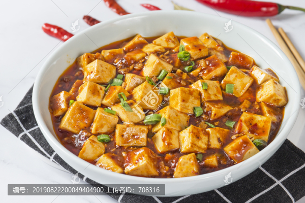 麻婆豆腐