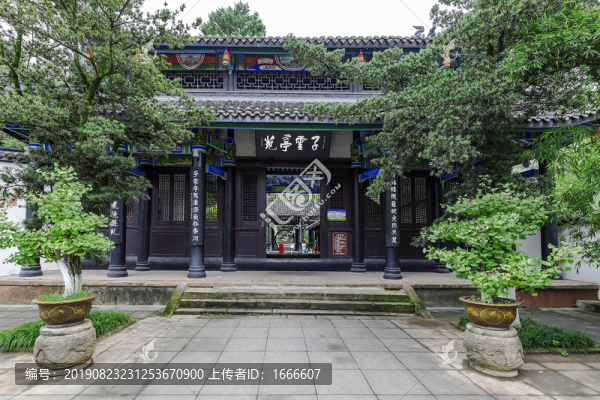 子云亭