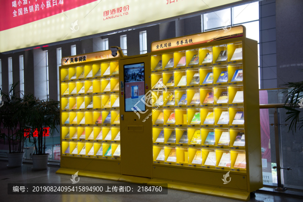 共享紙質(zhì)閱讀